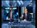 #مصر_تنتخب_الرئيس | تحليل لقاء السيسي - الجزء الأول