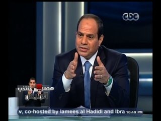 #مصر_تنتخب_الرئيس | #السيسي : سنعمل على تحقيق الأمن دون تجاوز فى حقوق الانسان