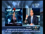 #مصر_تنتخب_الرئيس | تحليل لقاء السيسي - الجزء الثاني