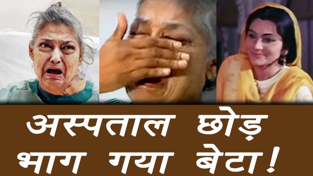 Geeta Kapoor ABANDONED by son, CLAIMS Son TORTURED her | FilmiBeat