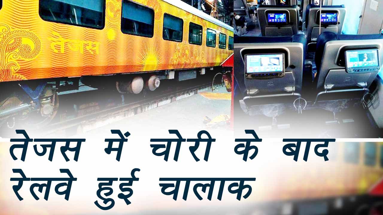 Tejas Express-  After incident of Headphones th...