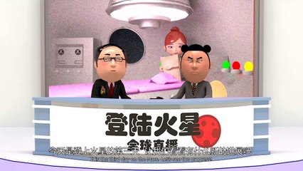 【Hangcock】Ep26 Girlfriend in Mars 3 -Dirty Animation(Eng-sub)