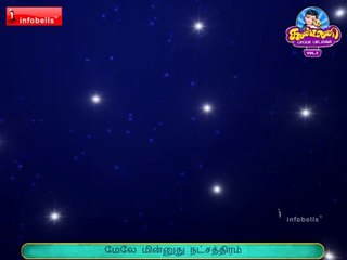 நட்சத்திரம் Tamil Rhymes for Children-NZ2IMmFKVwU