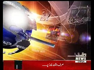 Waqtnews Headlines 12:00 PM 29 May 2017