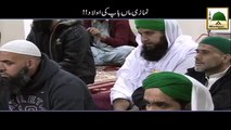 Namazi Maa Baap ki Aulad - Haji Imran Attari - Short Bayan