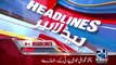 News Headlines - 29th May 2017 - 12pm. PTI workers agitate in Mala Kand against load shedding.