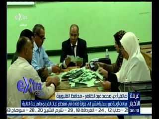 #غرفة_الأخبار | مكالمة هاتفية مع محمد عبد الظاهر محافظ القليوبية