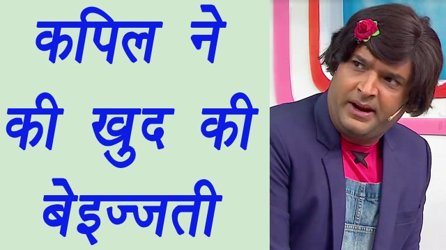 Kapil Sharma Show: Kapil Sharma REGRETS fight with Sunil Grover | FilmiBeat