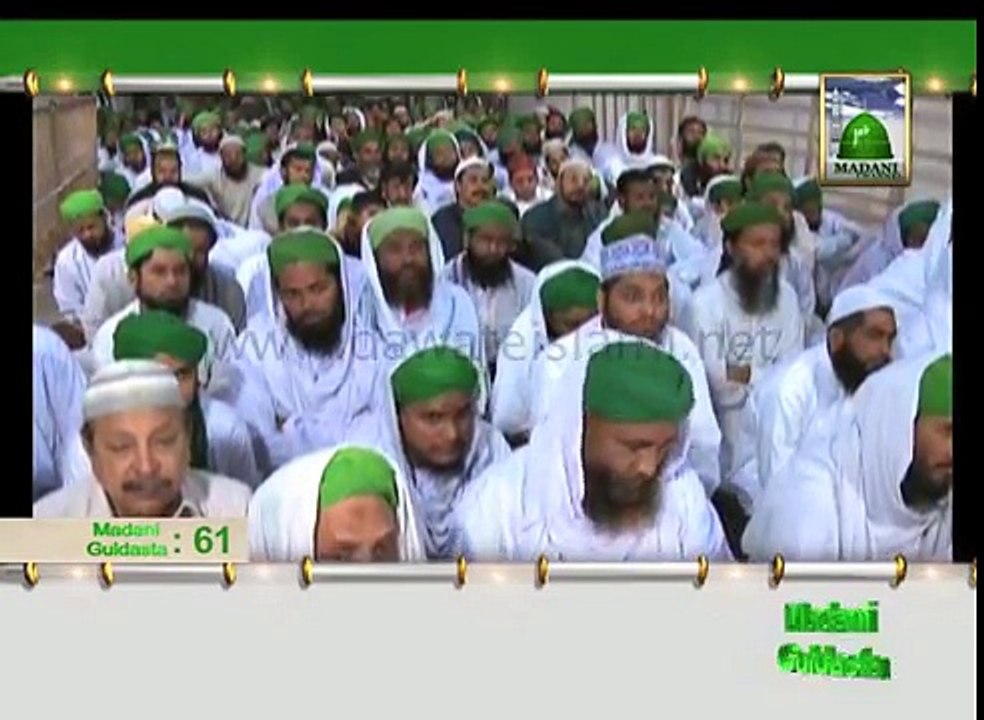 Madani Guldasta - Tauba o Astaghfar by Haji Imran Attari