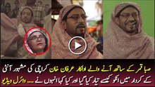 Irrfan khan doing gormint act in his own way - Dank Irrfan by AIB -