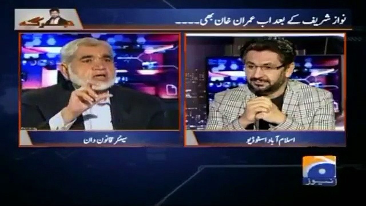 Akram Sheikh Ne Sharif Family Ka Case Kyun Lia..