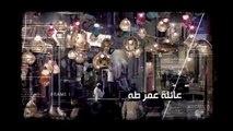 مسلسل عملية الزيبق - كريم عبد العزيز و شريف منير الحلقة الاولى  - El Zebaq Series Episode 01