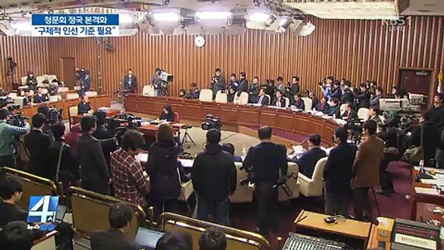 4시 뉴스집중.170529