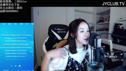 周二珂｜5月26號唱歌直播 1/3 20170526