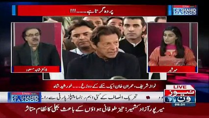 PMLN Imran Khan Ko Na Ehl Karwa Degi.. Watch Hassan Nisar & Shahid Masood Response.