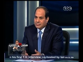 #مصر_تنتخب_الرئيس | #السيسي : إلتزمت الصمت الفترة الماضية احتراماً للقانون