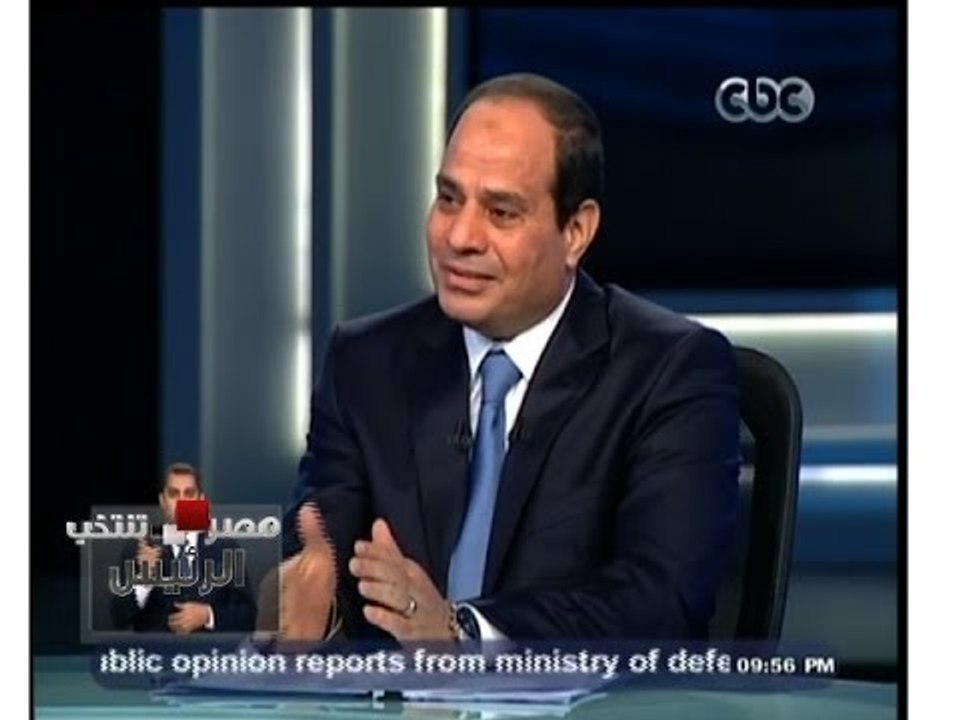 #مصر_تنتخب_الرئيس | شاهد.. المشير #السيسي يتحدث لأول مرة عن أسرته