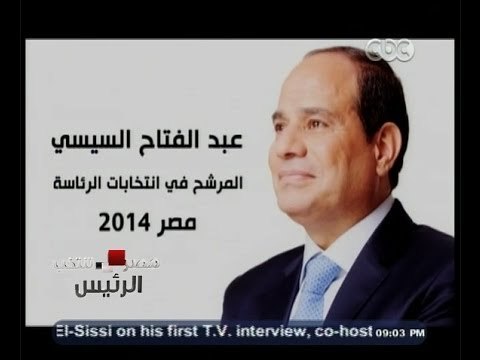 #مصر_تنتخب_الرئيس | من هو #عبدالفتاح_السيسي المرشح لرئاسة الجمهورية ؟