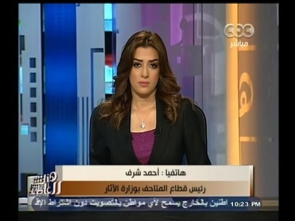 #هنا_العاصمة | الآثار تعلن عن بدء التخطيط لإنشاء متحف للآثار فى مطار القاهرة