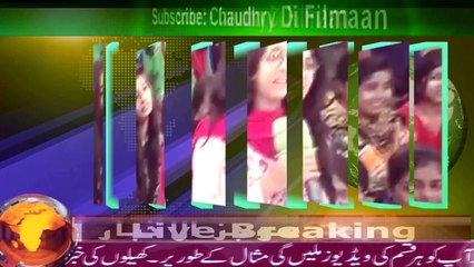 Shahid Afridi ko Sach Bolna par hi gaya