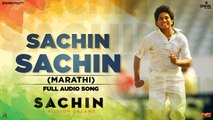 Sachin Sachin | Marathi Audio Song | Sachin A Billion Dreams | Nakash Aziz