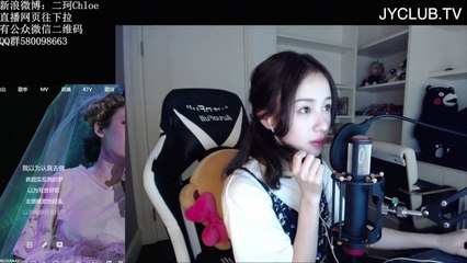 周二珂｜5月26號唱歌直播 3/3 20170526