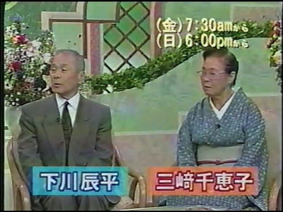 Asahi Homecast Sunday Theater: 'Love Love Love' Episode 3 (Part 1)