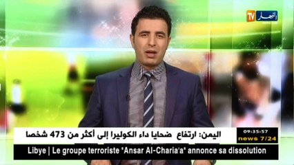 ولد علي بيراف.. صراع ظهر للعيان ومعارك تلوح في الافق