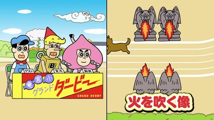 あはれ！名作くん 第１９話「ウサギとボルト」-Te8Ck4pCZNI