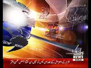 Waqtnews Headlines 02:00 PM 29 May 2017