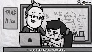 【伯賴】黑伯喜劇 EP.18 '阿亮的一天'