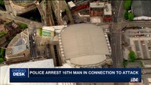 i24NEWS DESK | Police arrest 16th man in connection to attack | Monday, May 29th 2017