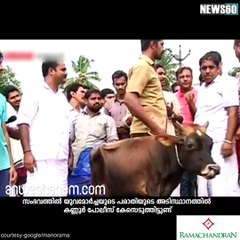 നടപടിയെ രൂക്ഷമായി വിമര്‍ശിച്ച് രാഹുല്‍... #News60  Subscribe to Anweshanam today: https://goo.gl/WKuN8s  Please Like our