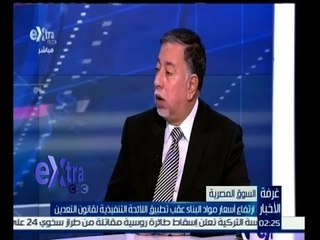 #غرفة_الأخبار | ارتفاع أسعار مواد البناء عقب تطبيق اللائحة التنفيذية لقانون التعدين | الجزء الثاني