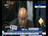 #مصر_تنتخب | إعلان النتائج الأولية في الشرقية في الجولة الأولى بالمرحلة الثانية من الانتخابات
