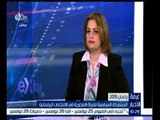 #غرفة_الأخبار | حوار حول المشاركة السياسية للمرأة المصرية في الانتخابات البرلمانية