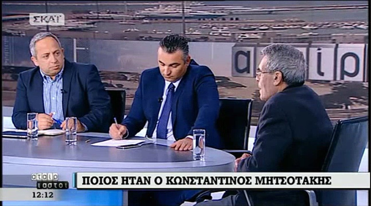 Έφυγε από τη ζωή ο Κωνσταντίνος Μητσοτάκης
