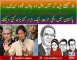 Imran Khan has Opened Challenged to Corrupt Mafia