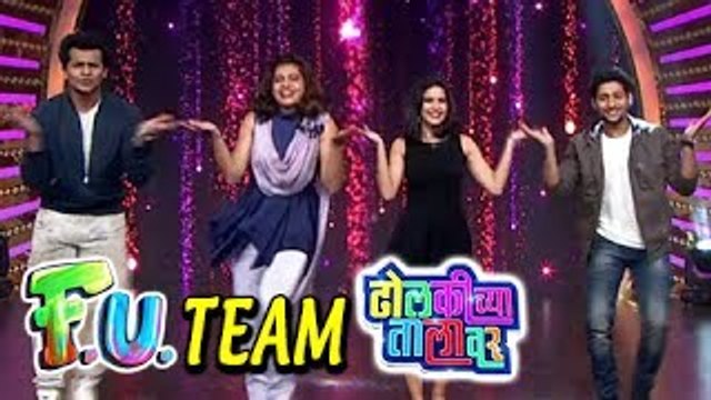 FU Starcast in Dholkichya Talavar | Marathi Lavani Reality Show | Akash Thosar & Sanskruti Balgude