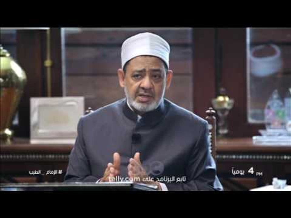 انتظرونا…يومياً مع برنامج الامام الطيب في تمام...