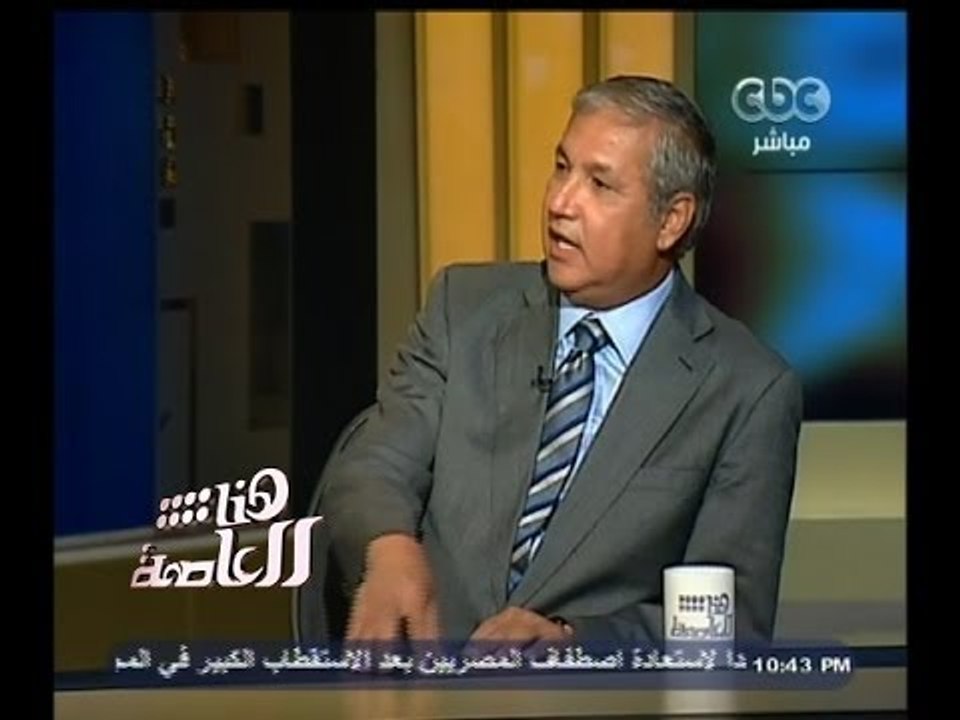 #هنا_العاصمة | ملف الدعم | فرج عبدالفتاح : أدعم زيادة البنزين وليس السولار