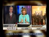 #هنا_العاصمة | الحلقة الكاملة | 3 - مايو - 2014 | أول أيام المارثون الرئاسي واختفاء للدعاية