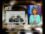 #هنا_العاصمة | عبدالعاطى: الخبر هدفه اثارة البلبلة فى.. ولا توجد قوات مصرية بجنوب السودان