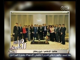 #هنا_العاصمة | #السيسي يلتقي بالإعلاميين و #صباحي يعقد مؤتمر بأسيوط