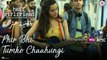 Phir Bhi Tumko Chaahungi| Video Song| Half Girlfriend| أغنية أرجون كابور وشرادها كابور |بوليوود عرب