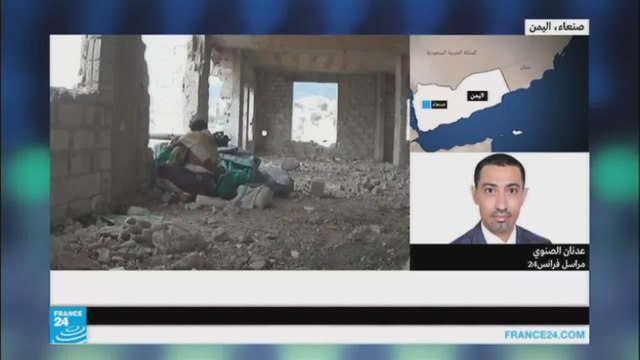 اليمن: مقتل مدنيين إثر غارة جوية لقوات التحالف العربي في تعز