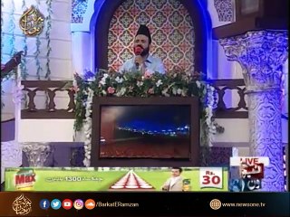 Barakat-E-Ramzan Transmission  || Introduction| Hamd | Naat | Today,s Topic|| 2nd Ramzan |  29-May-2017