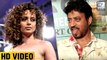 Irrfan Khan's FUNNY COMMENT On Kangana Ranaut Turning Director