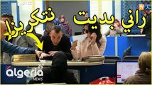 الكاميرا المخفية ماشي مرتي حلقة 2 - راني مكريزي ..