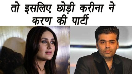 Kareena Kapoor Khan MISSED Karan Johar's Party: REASON Behind | FilmiBeat